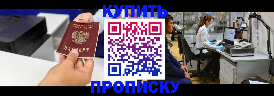 пропишу в квартире в Саратовской области