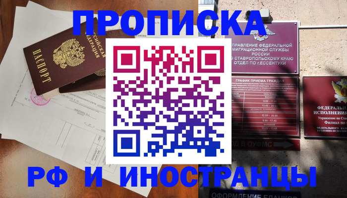 регистрация для дет. сада в Саратовской области